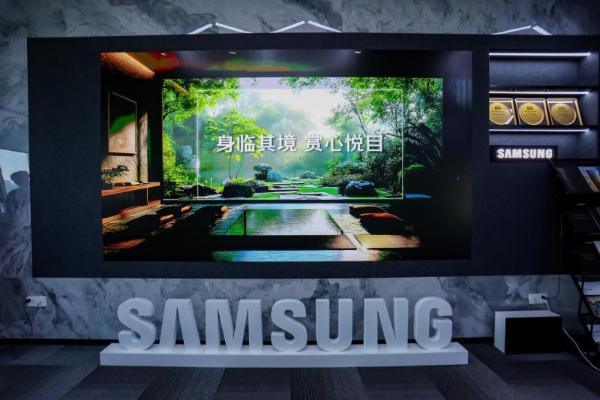 身临其境 赏心悦目：三星2025高端家宅屏幕设计沙龙上海站成功举行