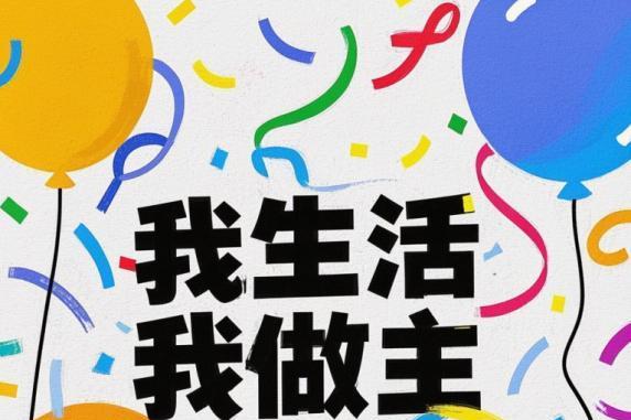  VTN引领女性品质生活