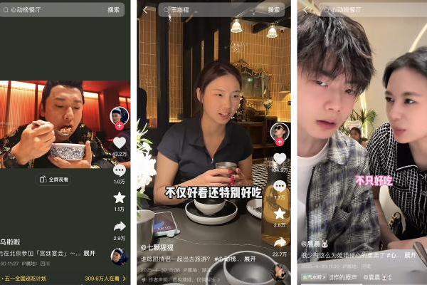  全民“心动”狂欢：一份榜单如何掀起情绪消费的蝴蝶效应 