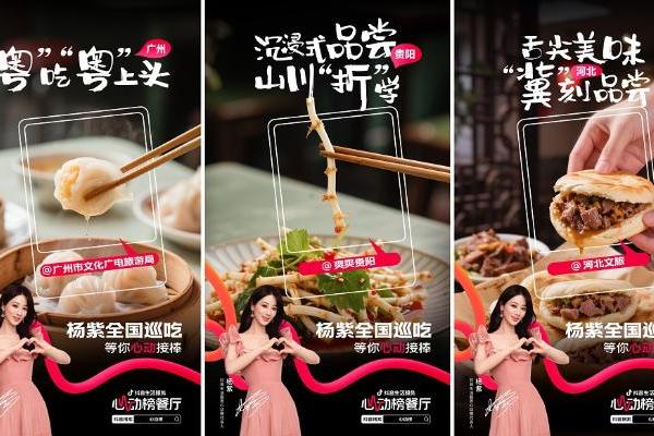  全民“心动”狂欢：一份榜单如何掀起情绪消费的蝴蝶效应 