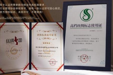 2025年十大蚕丝被品牌推荐