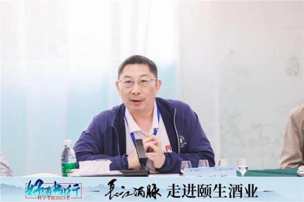 长江酒脉第一站：发现百年颐生