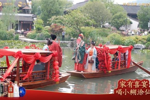 拒绝套路婚宴！小糊涂仙用“传统焕新”拿下这届年轻人 
