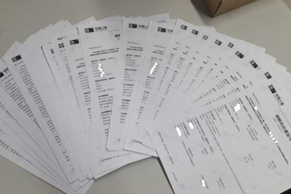 中荷人寿理赔服务为客户家庭撑起“守护伞”