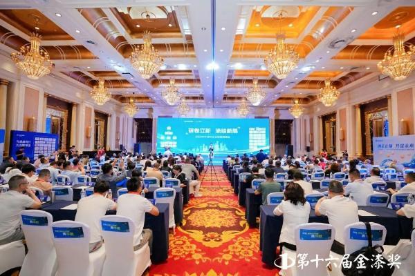 紫荆花荣获2025第十六届金漆奖杰出工业涂料十大品牌