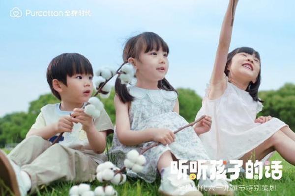 听听孩子的话全棉时代「给大人的童话集」主题短片上线