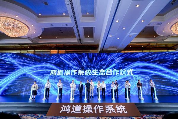 鸿道操作系统在京首发 突破“大小脑“核心技术 开启自主可控具身智能新纪元