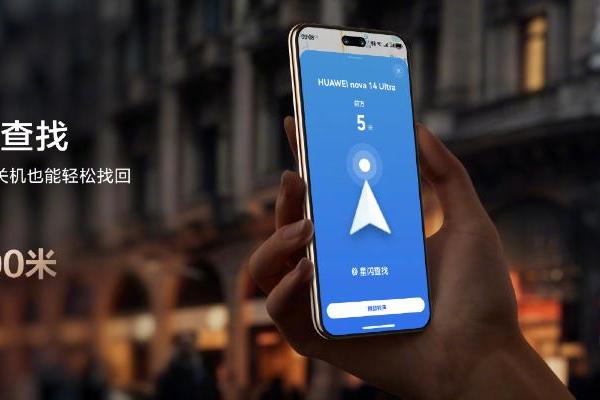 端午出游用华为云空间：珍藏旅途影像、保障设备安全