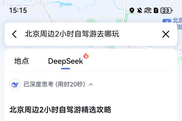  nova 14入手后首个小长假，鸿蒙版航旅纵横、高铁管家、滴滴出行让端午出游更尽兴