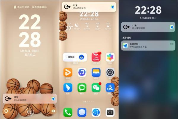  nova 14入手后首个小长假，鸿蒙版航旅纵横、高铁管家、滴滴出行让端午出游更尽兴