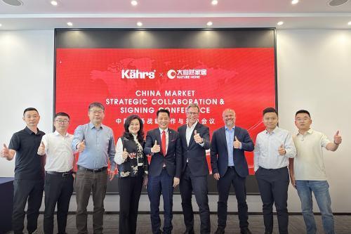 大自然家居与康树Kährs集团达成战略合作， 共筑中国高端家居市场新格局