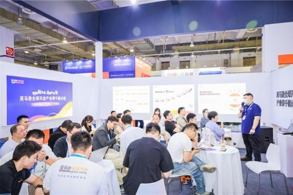 亚马逊全球开店重磅亮相宁波跨博会，助力企业拓展全球机遇