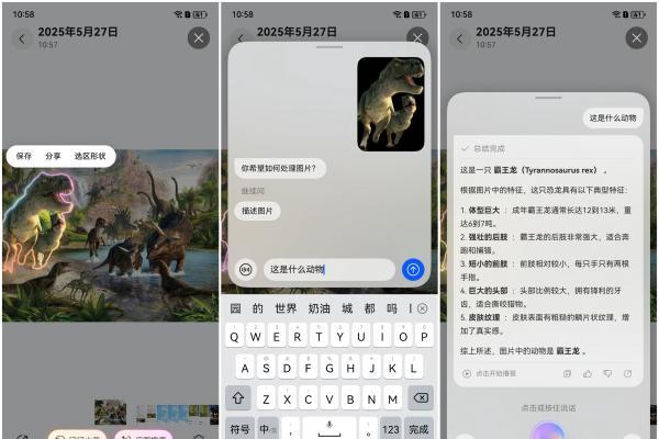 家长看过来！小艺成六一带娃“智囊团”：边学边玩超省心