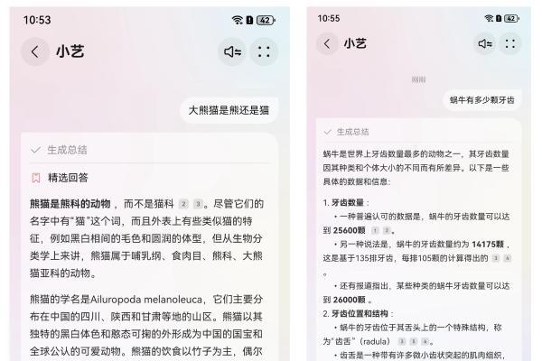家长看过来！小艺成六一带娃“智囊团”：边学边玩超省心