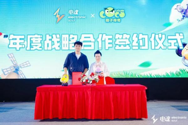 电魂网络与椰子传奇达成战略合作，共拓《我叫MT》IP全球市场