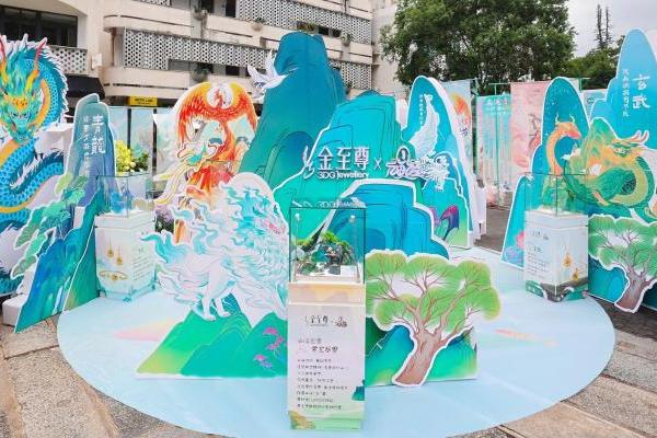 2025年首届山海经凤凰花朝节：文化赋能，开启文商旅融合发展新篇章