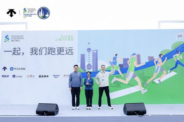 迪桑特携手渣打上海10公里跑，以专业装备助力精英跑者一起跑更远