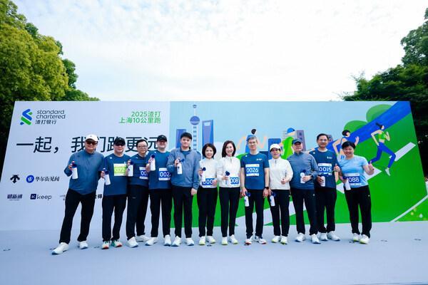 迪桑特携手渣打上海10公里跑，以专业装备助力精英跑者一起跑更远