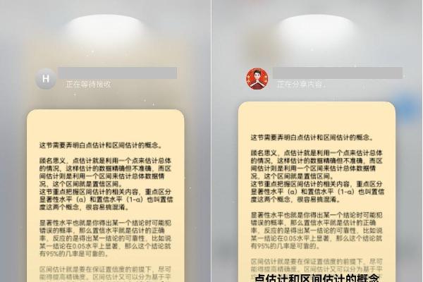 夸克、超级课程表还能这样用？nova 14用户快来解锁高质量校园生活