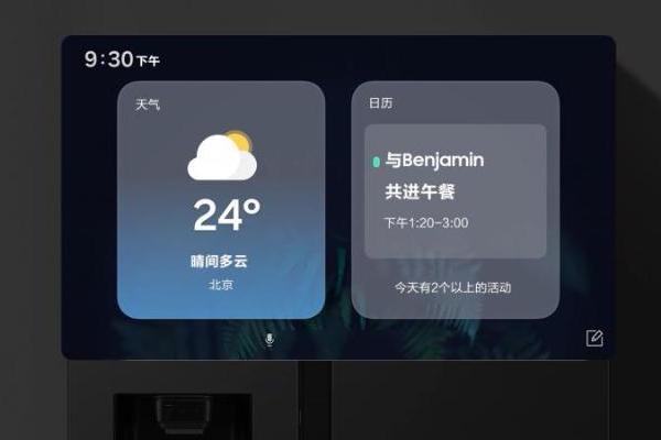端午宅家指南：三星AI神 冰箱为饮食健康保驾护航