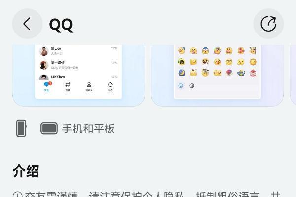 华为nova 14系列首销一周，鸿蒙生态不断上新、日日向好！
