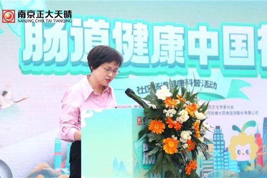  南京正大天晴“肠道健康中国行”社区公益科普活动滁州站圆满落幕