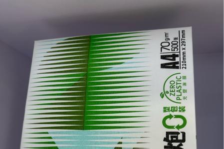 APP办公用纸小钢炮复印纸零塑包装：以纸代塑，环保新选择