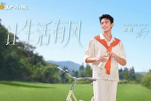 小熊电器便携电热杯来伴骑：轻装随行，追风更畅快