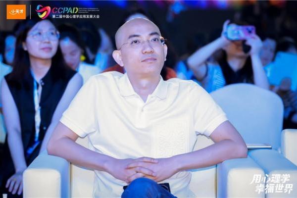 创客匠人联合主办第二届中国心理学应用发展大会,深耕“AI+心理学”应用