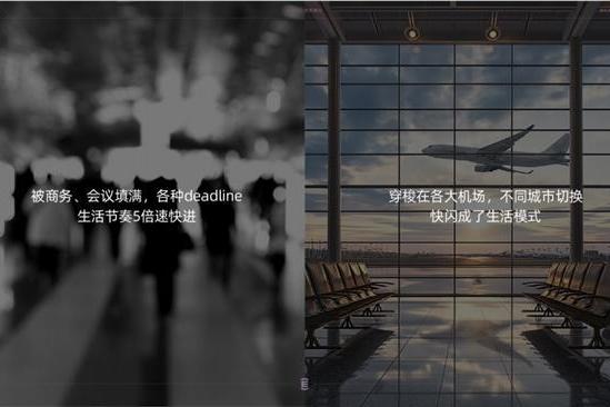 连续21月轻奢榜第一,艺龙酒店“年度影响力酒店品牌”造就之路
