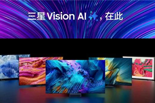 打造兼具趣味性与安全性的成长空间：三星电视守护童年美好视界