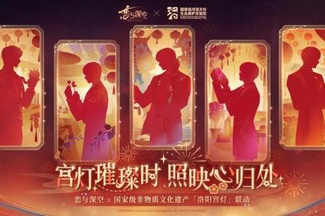 品牌全球传播力研究报告：叠纸《恋与深空》代表中国手游突破全球市场