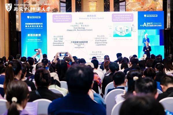 AI来了，大学准备好了吗？西交利物浦大学以教育之问回应时代之变