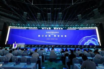 2025数据安全发展大会召开:亮点频现,精彩纷呈