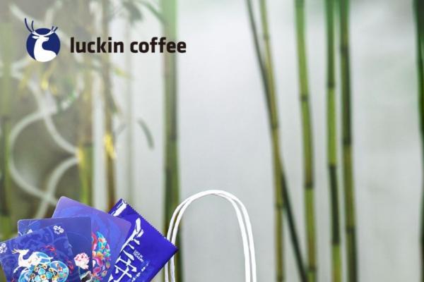 瑞幸首度牵手成都国际非遗节，用一杯饮品将非遗之美推向全国