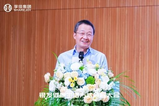 享佳健康肖俊方：让生活方式医学成为银发群体的“健康标配”