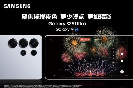 年中购机有惊喜 三星Galaxy手机618火热销售中