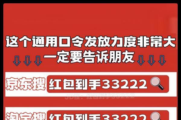 已确定！京东618“开门红”提前至5月30日晚8点