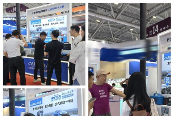 展会直击丨卡儿酷携最新前沿产品闪耀CIBF 2025！