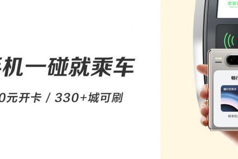 端午假期必备：华为Pura X搭配鸿蒙应用，解锁假期更多精彩