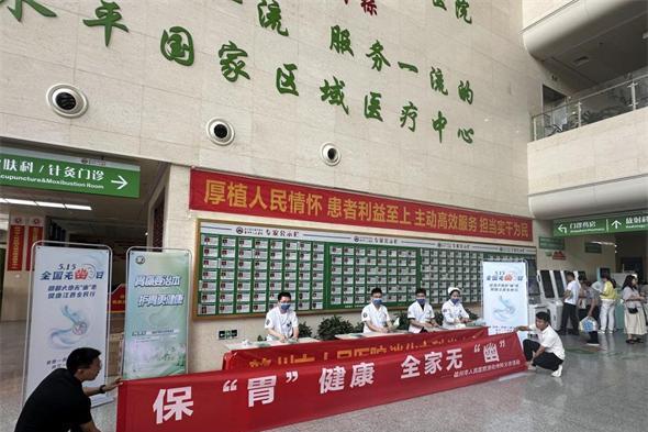 “胃肠健康关爱月”：扬子江药业联动多地医院，共筑胃肠健康防线