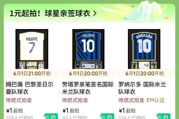 5月31日欧冠决赛京东送福利 一分钱抢OPPO全家桶套装 10元夜宵券等你来