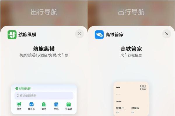 用户心声，火速响应！鸿蒙应用焕新助阵nova 14端午畅玩