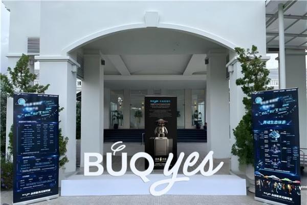 BUQYES灵魂宇宙全球战略发布会，曼谷首站圆满成功