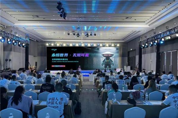 BUQYES灵魂宇宙全球战略发布会，曼谷首站圆满成功