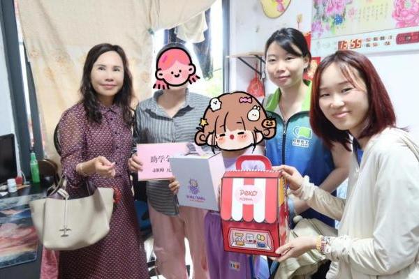 安婕妤集团启动困境儿童专项资助计划，积极践行企业社会责任