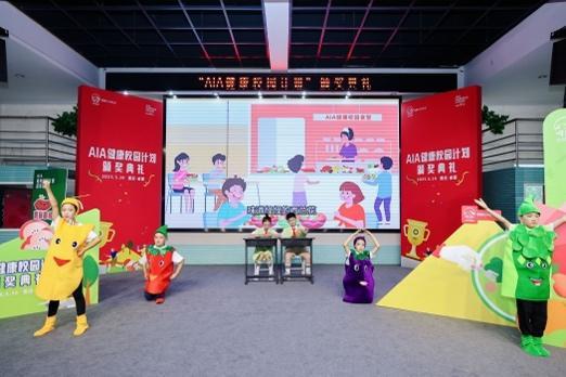  友邦保险「AIA健康校园计划」在成都取得阶段性成果2025年将拓展升级