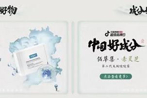 好成分时代，国货如何赢得新一代消费者的信任与选择？ 