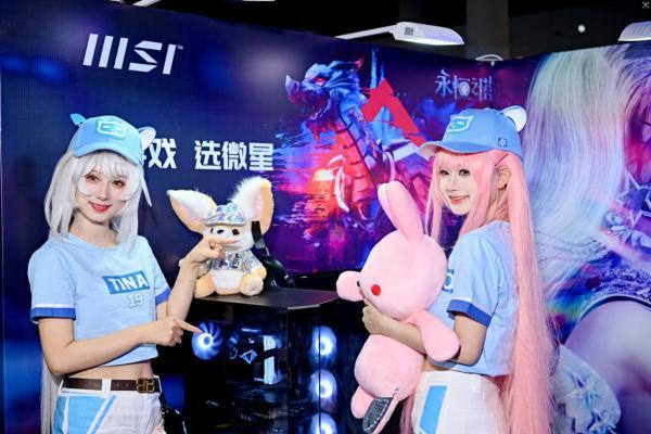 微星×永恒之塔燃爆世界线动漫展！性能主机带你火力全开！