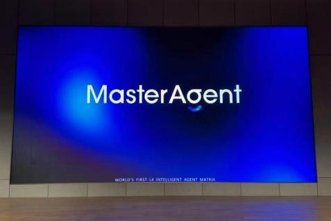 「全球首个」L4 级智能体母体系统亮相！MasterAgent开启 AI 新纪元！